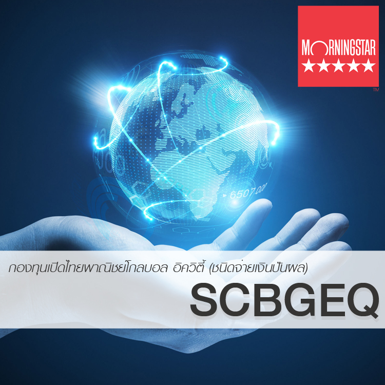 #SCBGEQ