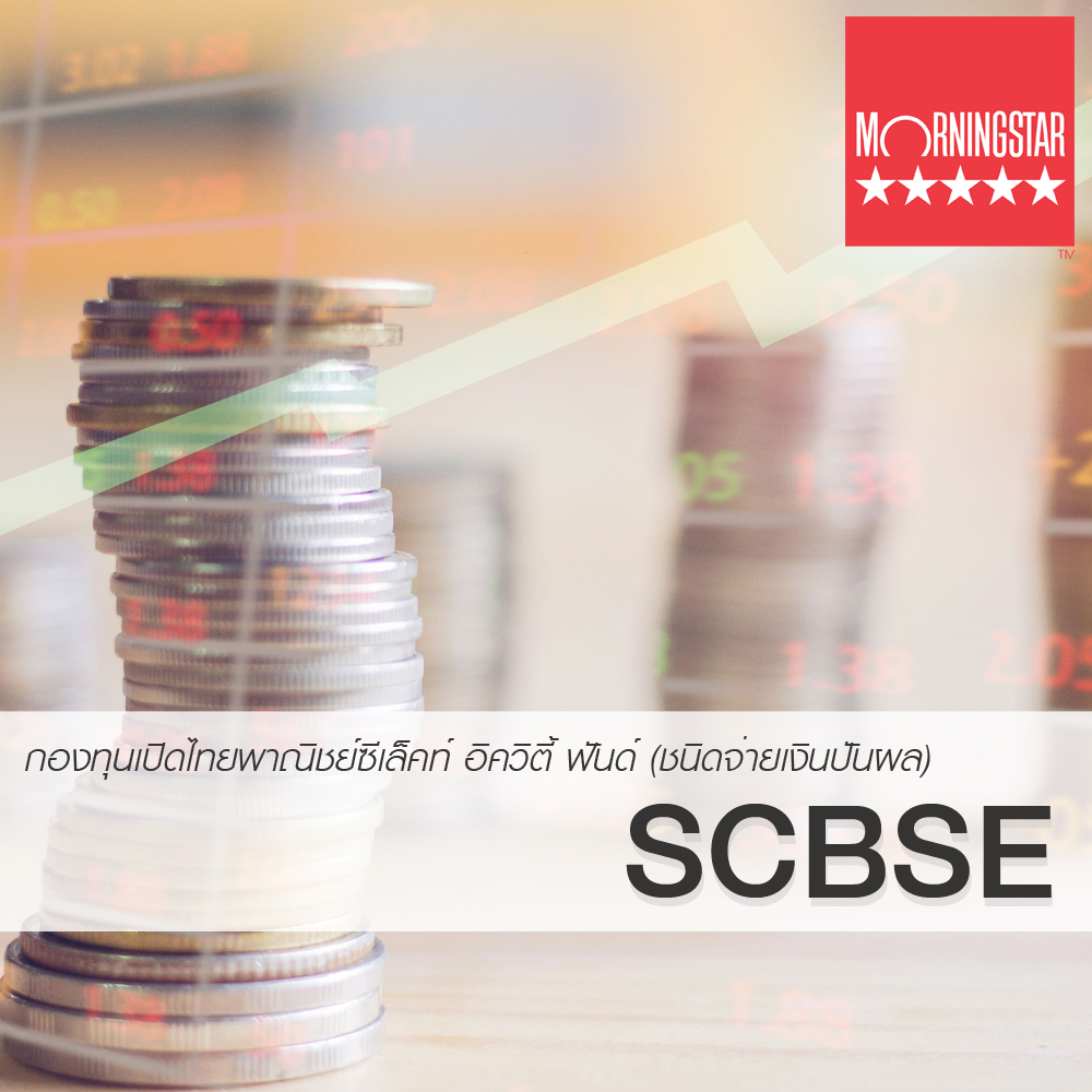 #SCBSE