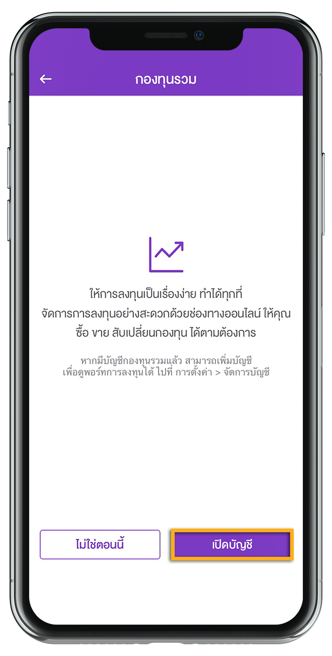 Step 3