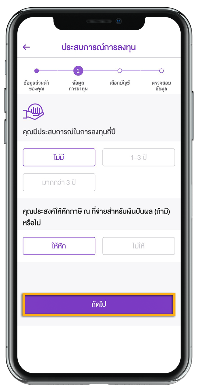 Step 9