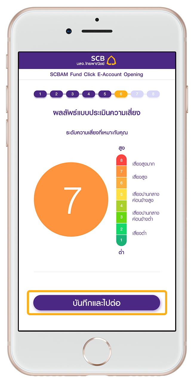 Step7