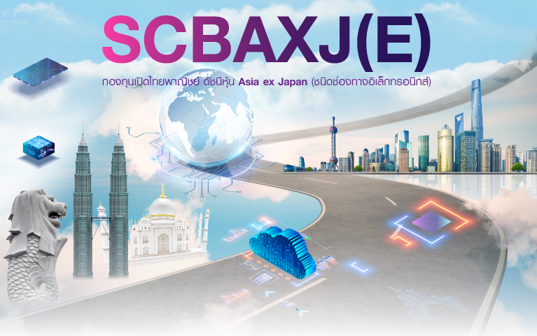 SCB Asia ex Japan Equity Index (E-channel)