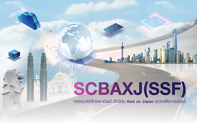 SCB Asia ex Japan Equity Index (Super Savings Fund)