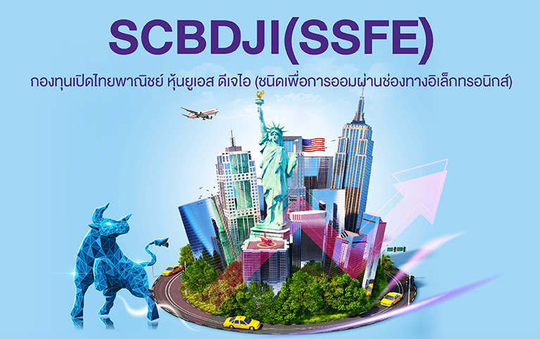 SCB US Equity DJI Fund (Super Savings Fund E-channel)