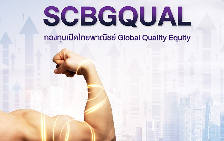 กองทุนเปิดไทยพาณิชย์ Global Quality Equity (ชนิดสะสมมูลค่า)