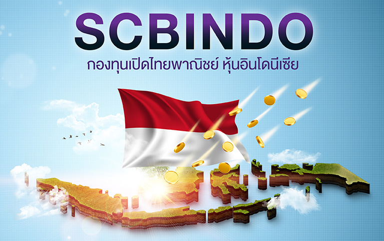 SCB Indonesia Equity (Accumulation)