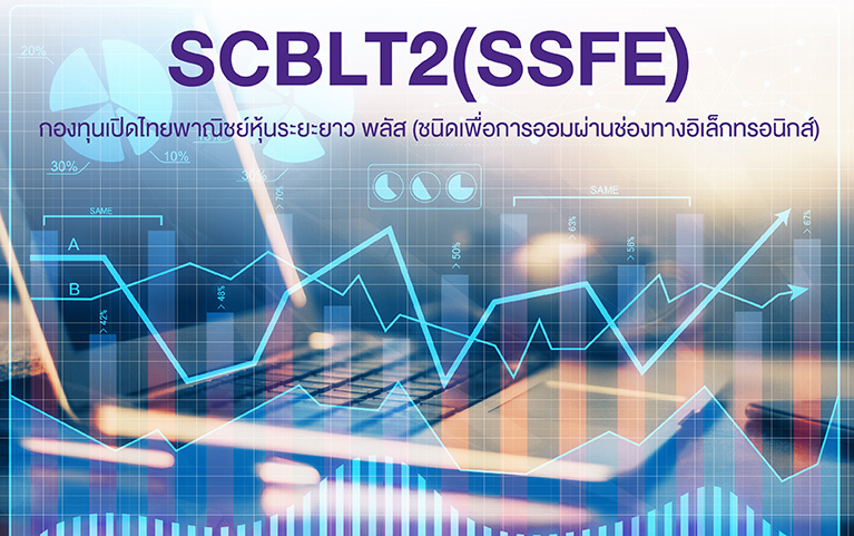 SCB STOCK PLUS LONG TERM EQUITY FUND (Super Savings Fund E-channel)