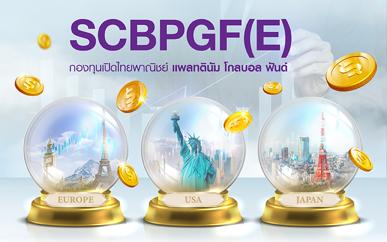 SCB PLATINUM GLOBAL OPEN END FUND (E-channel)