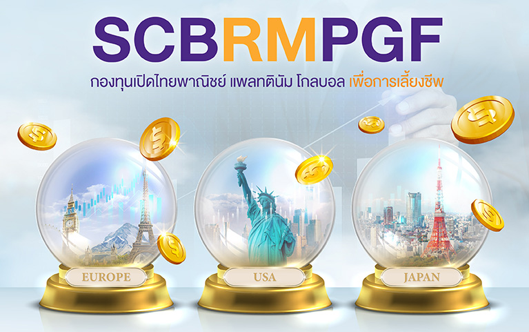 SCB Platinum Global RMF (Accumulation)