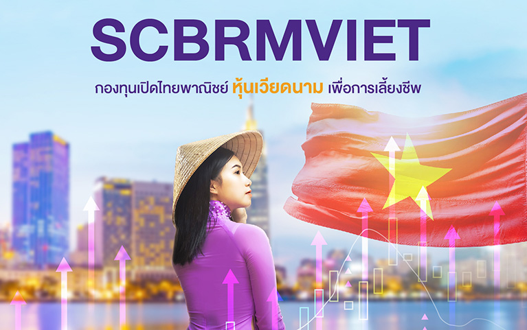 SCB Vietnam Equity RMF (Accumulation)