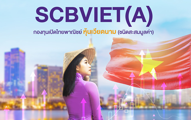 SCB Vietnam Equity (Accumulation)