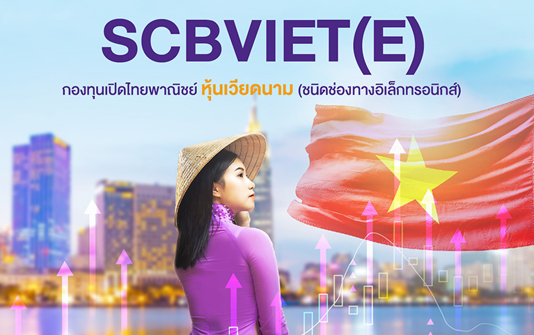 SCB Vietnam Equity (E-channel)