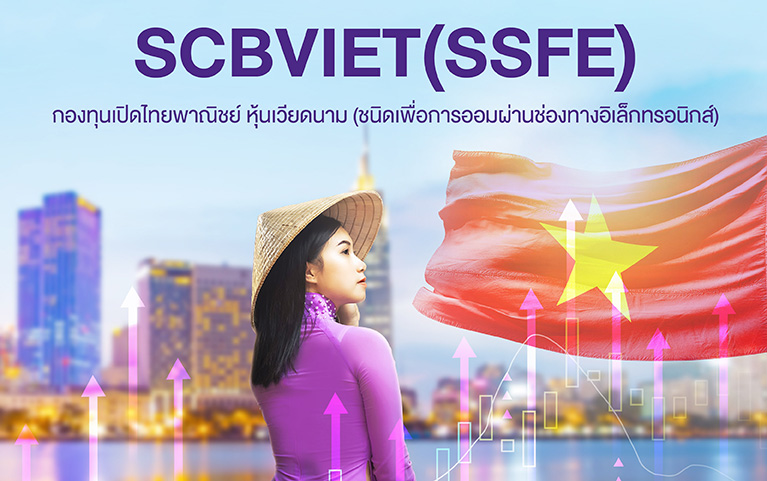 SCB Vietnam Equity (Super Savings Fund E-channel)
